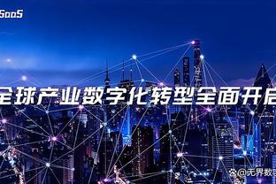 开云手机app下载安装官网截图4